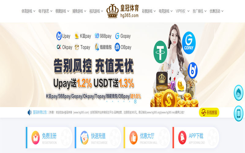 凯时ag|官网登录体育的规则与条款讲解 – 新手须知