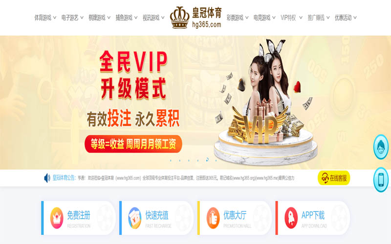 凯时ag|官网登录体育App下载 – 线上最佳足球买球APP