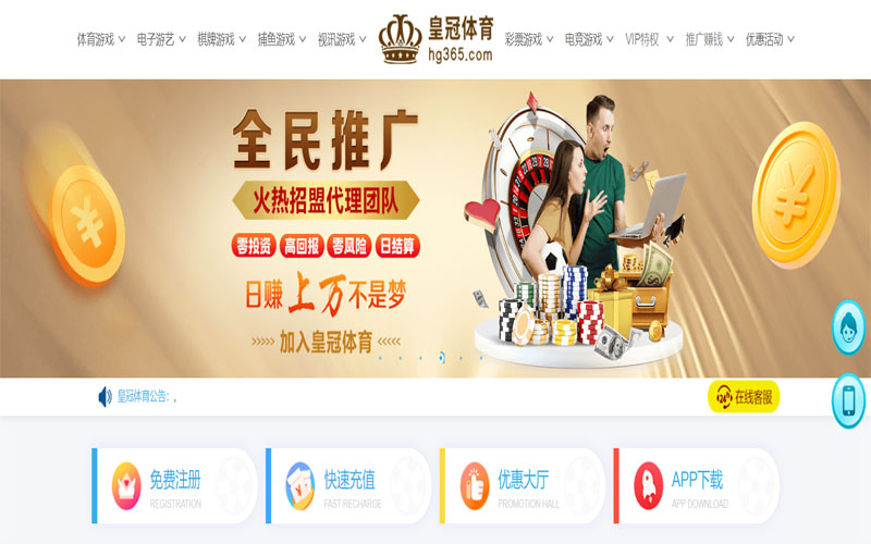 凯时ag|官网登录体育注册账户和游戏下注使用权