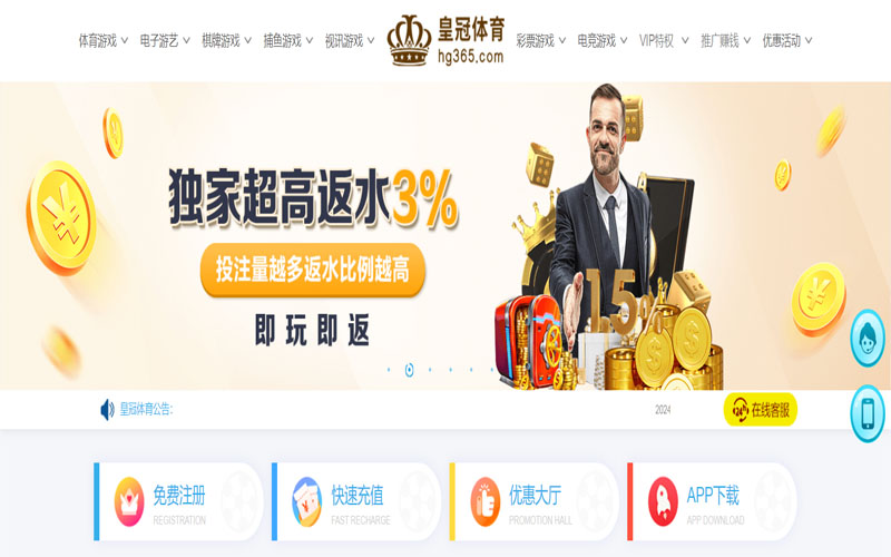 凯时ag|官网登录的在线体育博彩APP供应商